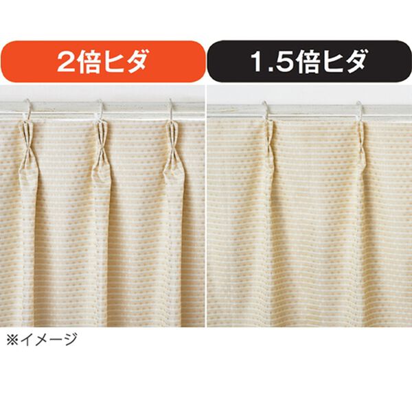 unico ドレープカーテン　TUUVA（トゥーヴァ）　２倍ヒダ　1級遮光 unico ドレープカーテン TUUVA（トゥーヴァ） 2倍ヒダ 1級遮光