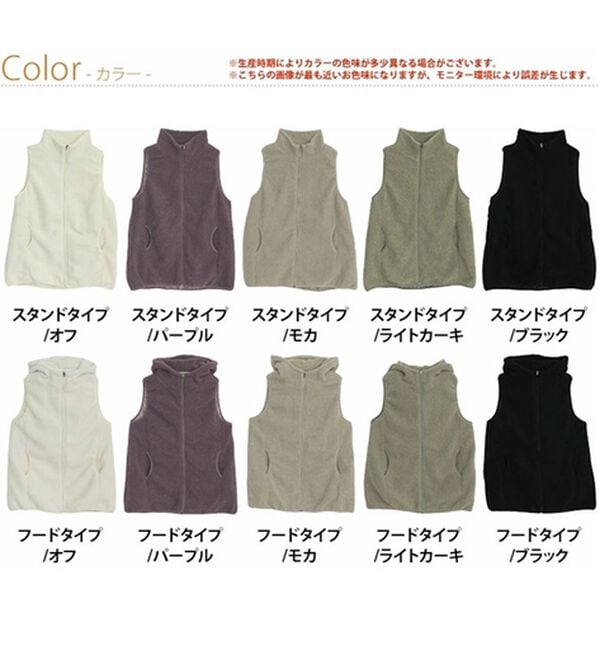 A HAPPY MARILYN（アハッピーマリリン）の「【Ｌ～８Ｌ】大きいサイズの企画者が作りました！ほんのりＡラインでお腹周りゆったりボアベスト（ベスト）」｜詳細画像