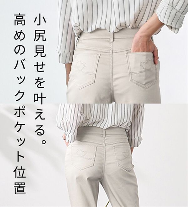 BELLUNA（ベルーナ）の「サラリ速乾！綿サテンストレッチカラーパンツ（フルレングスパンツ）」｜詳細画像