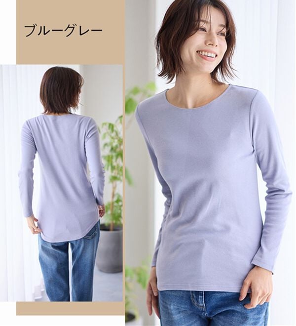 LAVIENNE（ラヴィエンヌ）の「【医師オススメ】綿１００％吸湿発熱あったかインナー　クルーネックインナー長袖（肌着・インナーウェア）」｜詳細画像