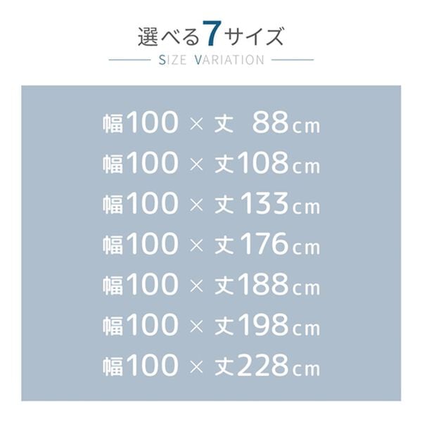 iellio（イエリオ）の「断熱保温ＵＶカット採光レースカーテン２枚組＜夜も見えにくい・透けにくい・省エネ節電＞（レースカーテン）」｜詳細画像