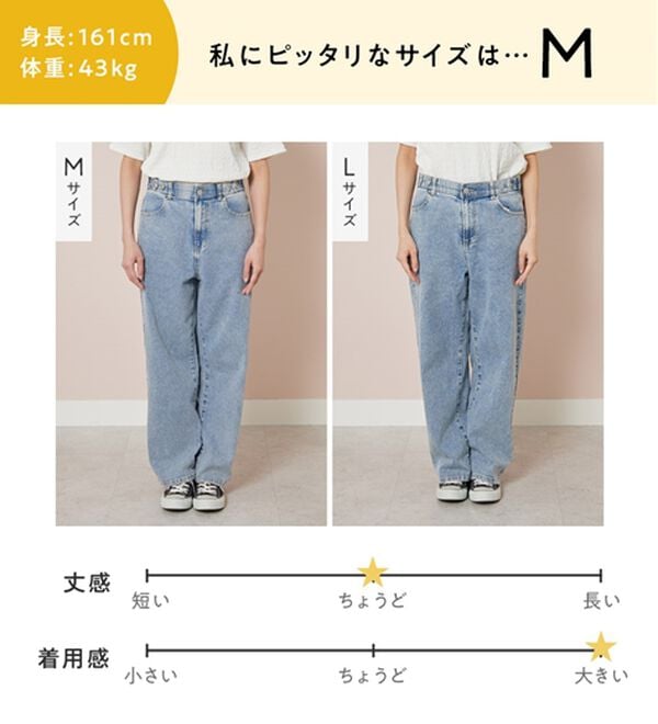 Viola e Viola（ヴィオラ エ ヴィオラ）の「隠しゴムで見た目すっきり！ストレッチ楽ちんデニム（フルレングスパンツ）」｜詳細画像