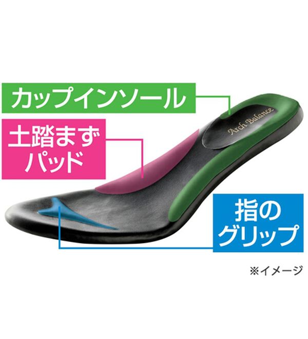 「美歩人（びふっと）シャーリングパンプス（パンプス）」｜詳細画像