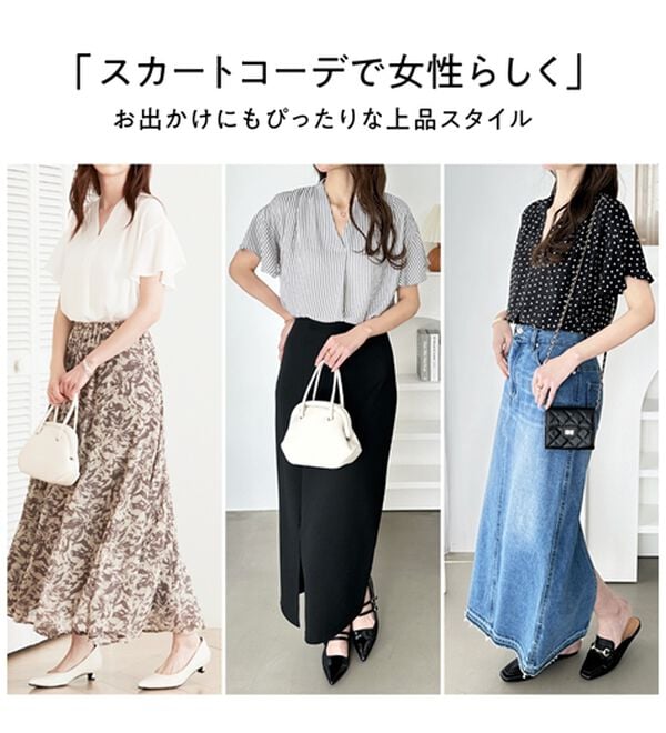 GeeRA（ジーラ）の「【再入荷】サラサラ涼しい！着やせも叶うフレアー袖ブラウス（ブラウス）」｜詳細画像