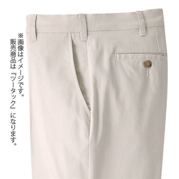 「ツータックストレッチパンツ（メンズフルレングスパンツ）」｜ライトグレー