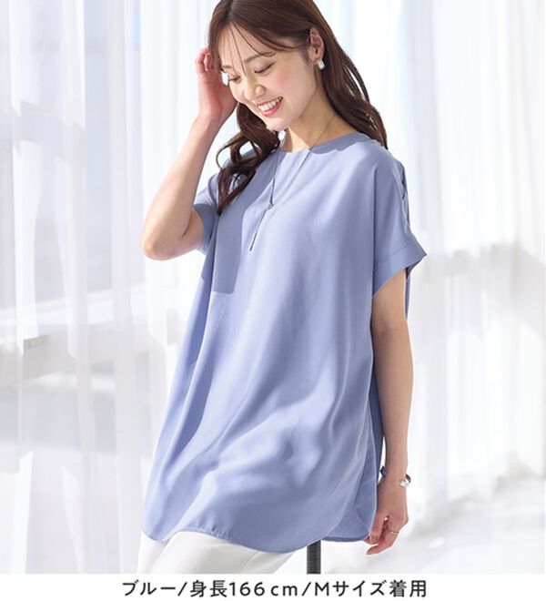 alotta（アロッタ）の「【イージーケア】ドレープＴブラウスチュニック（チュニック）」｜詳細画像