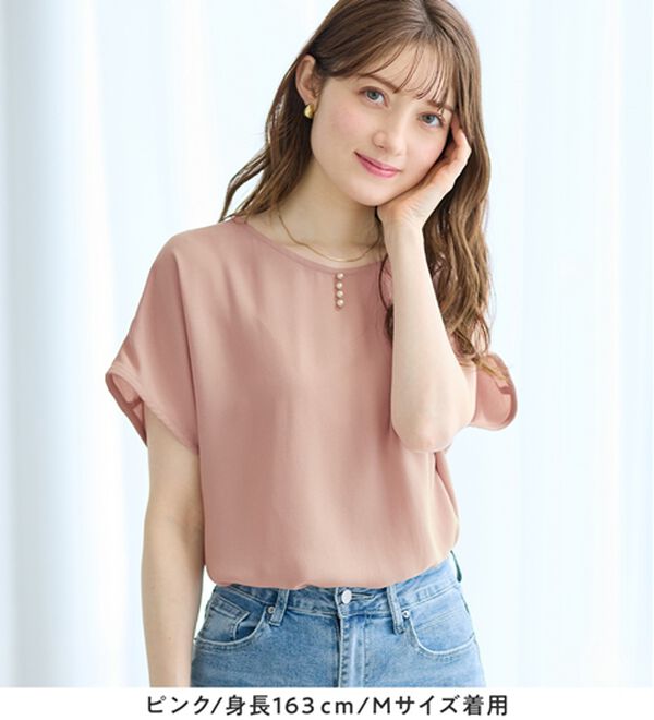 alotta（アロッタ）の「【イージーケア】パール調ボタンデザインブラウス（ブラウス）」｜詳細画像