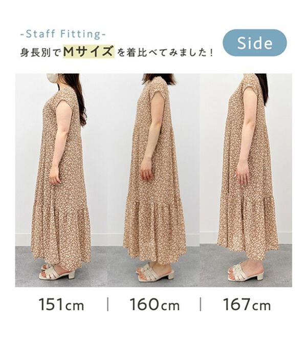 Viola e Viola（ヴィオラ エ ヴィオラ）の「【毎日着たい！】カットソー裏地付シフォンティアードワンピース（その他ワンピース）」｜詳細画像