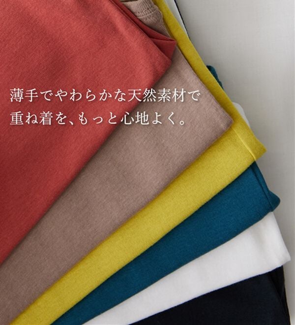 LAVIENNE（ラヴィエンヌ）の「【医師オススメ】ＵＶカット綿１００％スリーブレスハイネックプルオーバー＜カラフルコットン＞（肌着・インナーウェア）」｜詳細画像