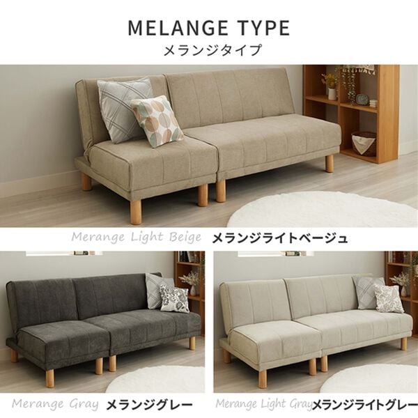 iellio（イエリオ）の「４ＷＡＹスタイリッシュソファベッド＜リクライニングソファ・カウチソファ・オットマンソファ・２人掛け・３人掛け・新生活＞（ソファ）」｜詳細画像