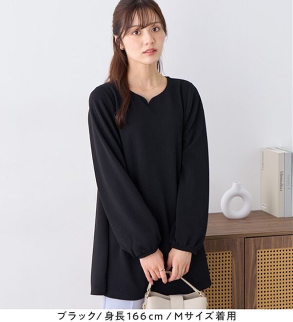 alotta（アロッタ）の「【シワになりにくい】柔らかエンボス素材フレアーロングチュニックＴシャツ（チュニック）」｜詳細画像