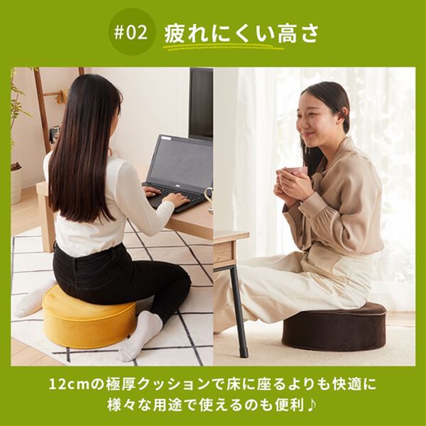 iellio（イエリオ）の「便利な極厚フロアクッション＜マルチクッション・座布団クッション・シートクッション・床座り用クッション・スツール・北欧風＞（クッション・クッションカバー）」｜詳細画像