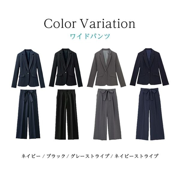 2点セット】選べるボトム！洗えて型くずれしないパンツスーツセット