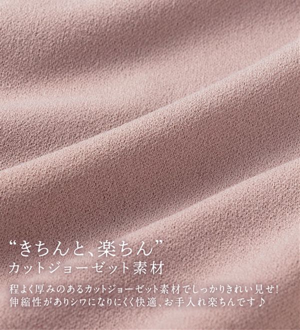 alotta（アロッタ）の「カットジョーゼットドロスト使いワンピース（その他ワンピース）」｜詳細画像