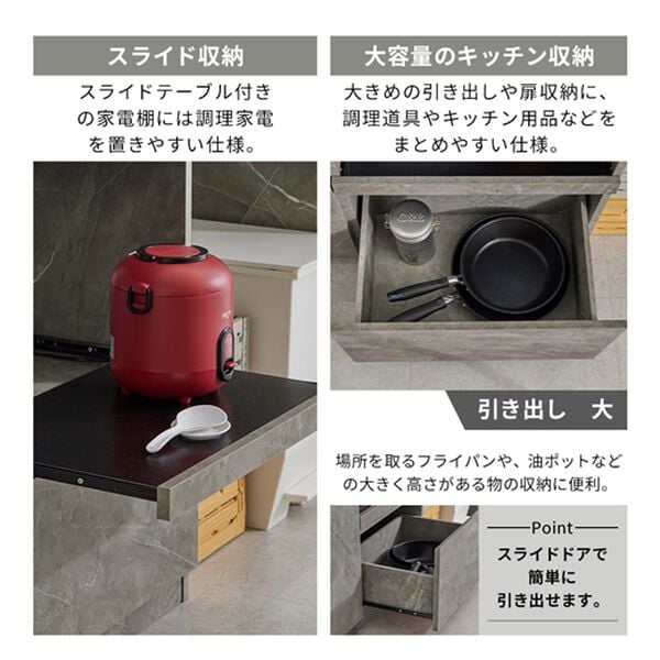 iellio（イエリオ）の「スライドキッチン収納カウンター（キッチン収納）」｜詳細画像