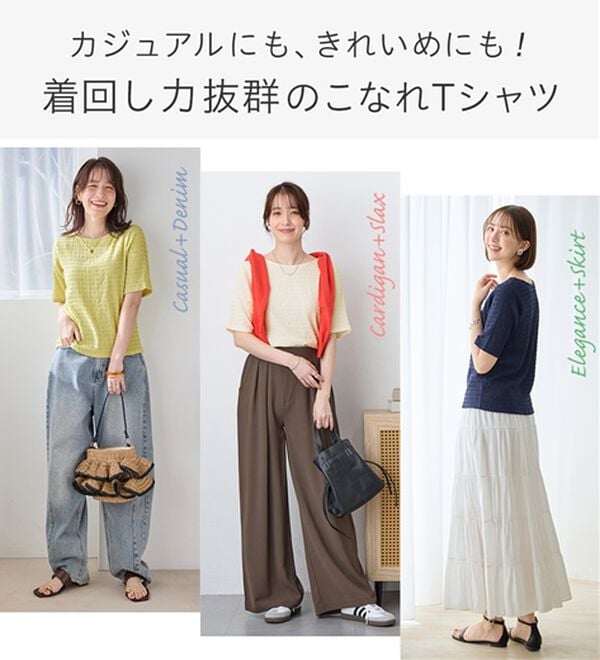 Viola e Viola（ヴィオラ エ ヴィオラ）の「【汗サラ！】Tシャツより上品。きれい見えカットソートップス（カットソー）」｜詳細画像