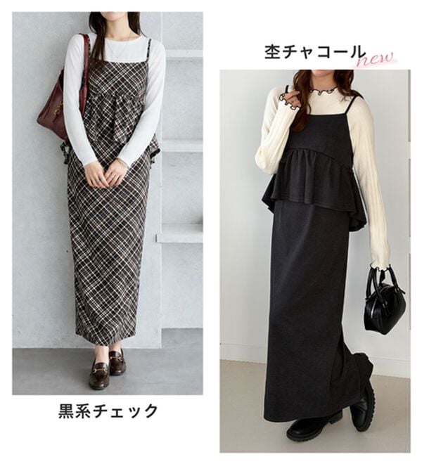 GeeRA（ジーラ）の「楽ちん！ペプラムキャミワンピース（カットソーワンピース）」｜詳細画像
