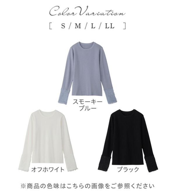 alotta（アロッタ）の「【もっちり滑らか】袖口フェザー切替ニットプルオーバー（ニット・セーター）」｜詳細画像
