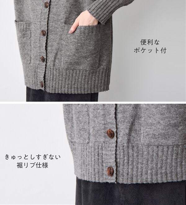 Viola e Viola（ヴィオラ エ ヴィオラ）の「洗えるもちもち　ミドル丈ニットカーデ（ニットカーディガン）」｜詳細画像