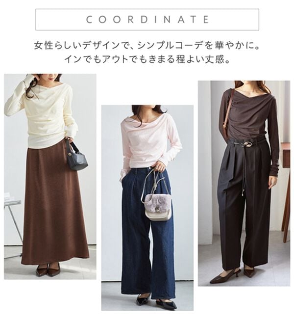 RANAN（ラナン）の「【新色追加】上品ドレープリブロングＴシャツ（カットソー）」｜詳細画像