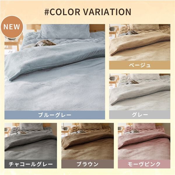 iellio（イエリオ）の「毛布にもなる両面フランネル掛布団カバー＜あったか・肌ざわり＞（掛布団カバー）」｜詳細画像
