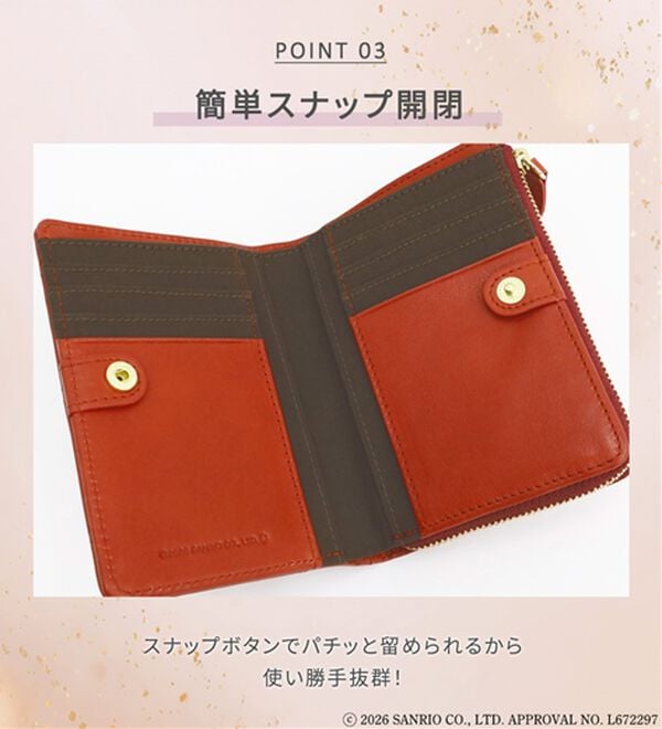 BELLUNA（ベルーナ）の「＜ハローキティ＞牛革キルティング財布（財布・パスケース）」｜詳細画像