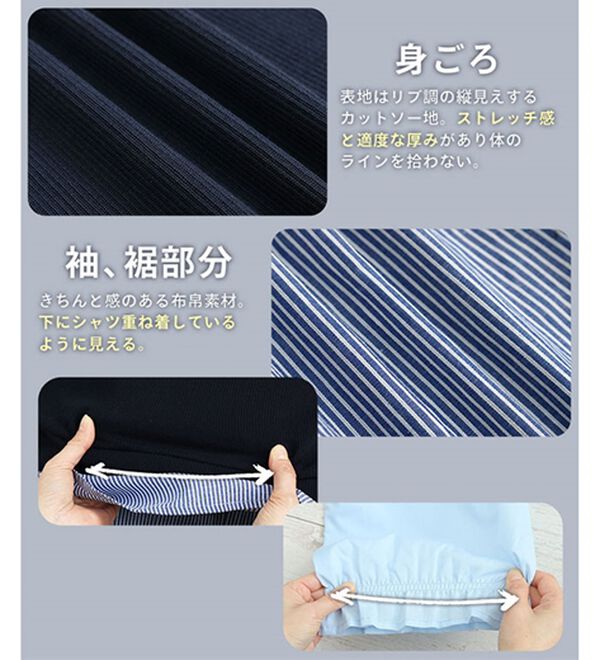 A HAPPY MARILYN（アハッピーマリリン）の「【Ｌ～６Ｌ】華奢魅せ&times;お洒落さっと着てパッと可愛い１枚で完成ドッキングトップス（カットソー）」｜詳細画像