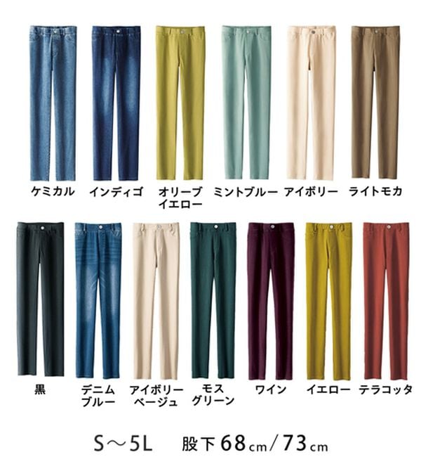 BELLUNA（ベルーナ）の「美ストレッチ素材レギンスパンツ（スパッツ・レギンス）」｜詳細画像