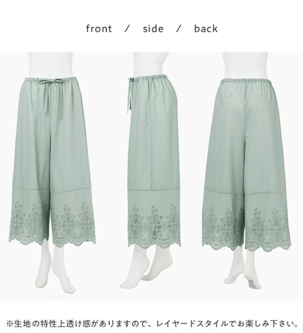 Viola e Viola（ヴィオラ エ ヴィオラ）の「綿レース使いペチパンツ（肌着・インナーウェア）」｜詳細画像