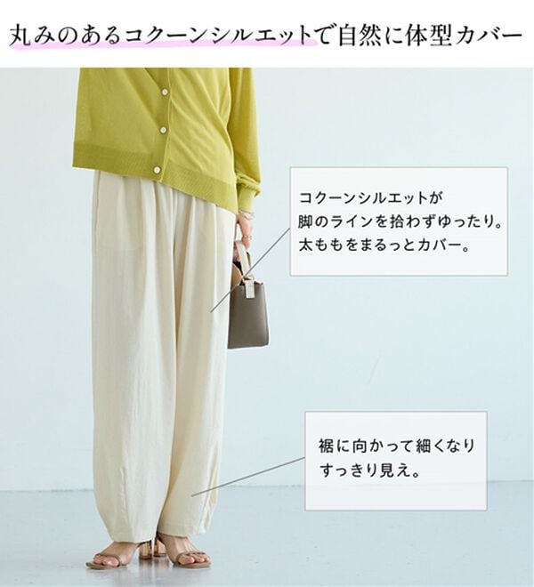 BELLUNA（ベルーナ）の「【接触冷感！】高見えサテン風カーブパンツ（ワイドパンツ・ガウチョ）」｜詳細画像