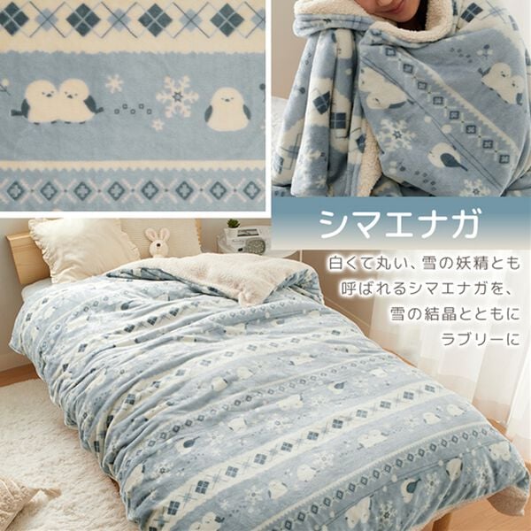 iellio（イエリオ）の「もこもこボアとフランネルの毛布にもなるあったか布団カバー＜フランネル・北欧調・肌ざわり＞（掛布団カバー）」｜詳細画像
