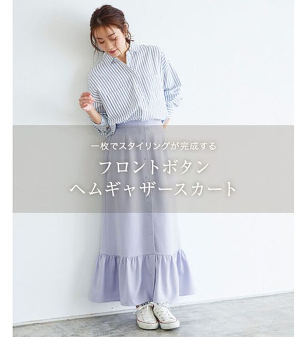 Pierrot（ピエロ）の「【選べる丈】フロントボタンヘムギャザースカート（ロングスカート）」｜詳細画像