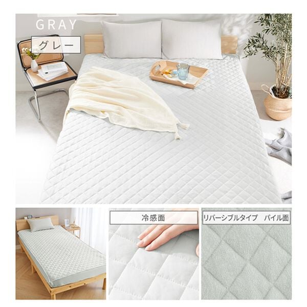 iellio（イエリオ）の「ひんやり冷感敷パッド一体型ＢＯＸシーツ＜洗える・接触冷感・抗菌防臭・時短・家事楽・ボックスシーツ・寝苦しさ対策＞（ボックスシーツ・ベッドシーツ）」｜詳細画像