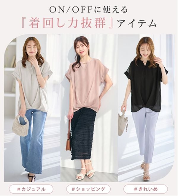 alotta（アロッタ）の「【5つの機能付】ひんやり！裾タックふんわりブラウス（ブラウス）」｜詳細画像