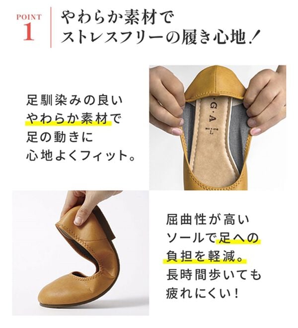 RANAN（ラナン）の「日本製カジュアルシューズ（フラットシューズ）」｜詳細画像