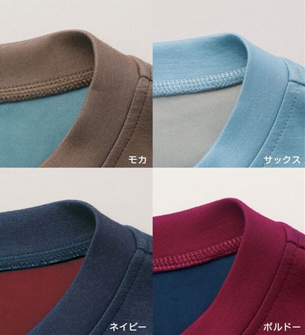 BELLUNA（ベルーナ）の「乾きやすい！シーズンレス裏配色カーディガン（その他カーディガン）」｜詳細画像