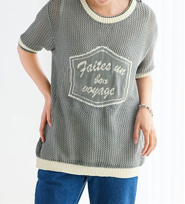 BELLUNA（ベルーナ）の「コーデに映える透かし編配色ロゴセーター（ニット・セーター）」｜グレー系