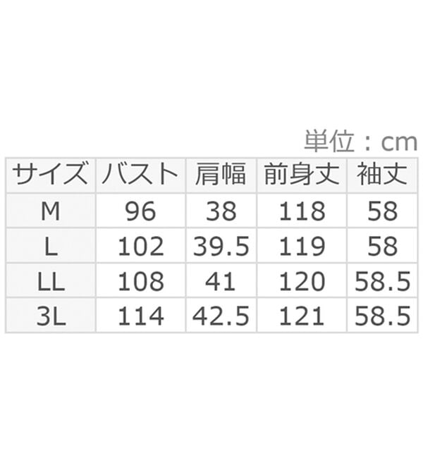 Viola e Viola（ヴィオラ エ ヴィオラ）の「ふくれジャカードフレアワンピ（カットソーワンピース）」｜詳細画像