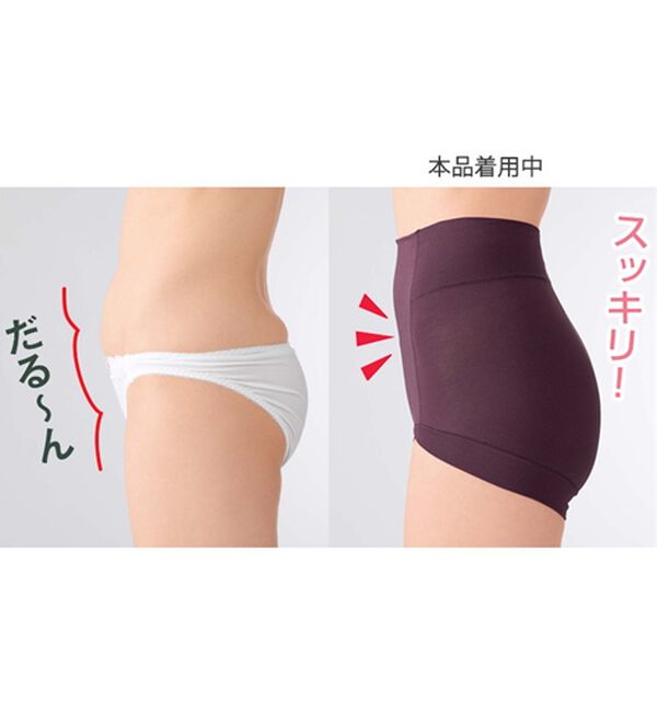 LAVIENNE（ラヴィエンヌ）の「【４色組】快適メンテナンスレギュラーショーツ（ショーツ）」｜詳細画像