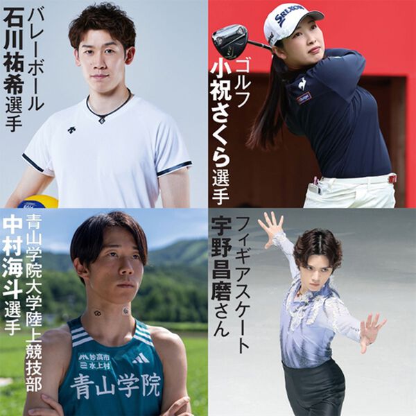 「＜コラントッテ＞ＣＲＥＳＴ　ブレスレット（その他美容・健康機器）」｜詳細画像