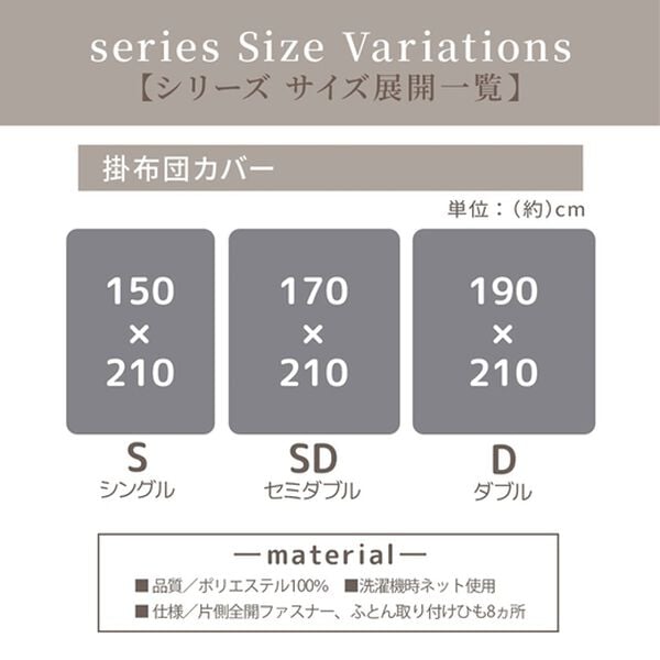 iellio（イエリオ）の「大人かわいいダブルフリル付布団カバーリング＜掛け布団カバー・ボックスシーツ・枕カバー・ずれにくい・オールシーズン・淡色＞（敷布団カバー・シーツ）」｜詳細画像