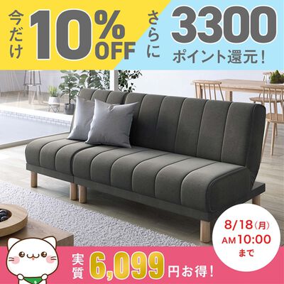 グレー】2人掛けソファベッド 組立不要 フロアソファ ローソファ 軽い