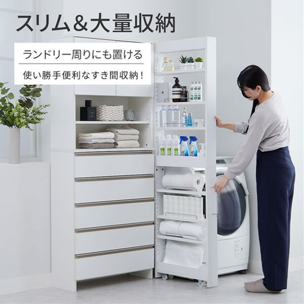 iellio（イエリオ）の「幅が選べる隙間収納＜冷蔵庫横収納・ランドリーラック・本棚・キッチン収納・隙間ラック・大量収納・デッドスペース＞（ラック・棚・本棚）」｜詳細画像