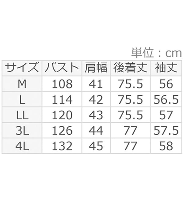 ルフラン（ルフラン）の「風が通る涼やかジャケット（その他ジャケット）」｜詳細画像