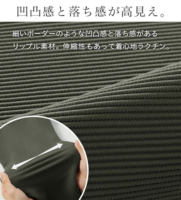 Viola e Viola（ヴィオラ エ ヴィオラ）の「細見えラインリップル素材ジップトップス（カットソー）」｜詳細画像