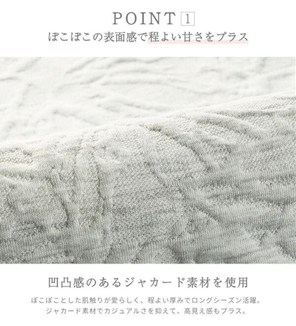 BELLUNA（ベルーナ）の「花柄ふくれジャカード素材プルオーバー（カットソー）」｜詳細画像