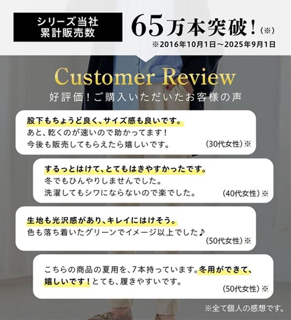 RANAN（ラナン）の「あったか！裏起毛美脚シルエットタックパンツ（フルレングスパンツ）」｜詳細画像