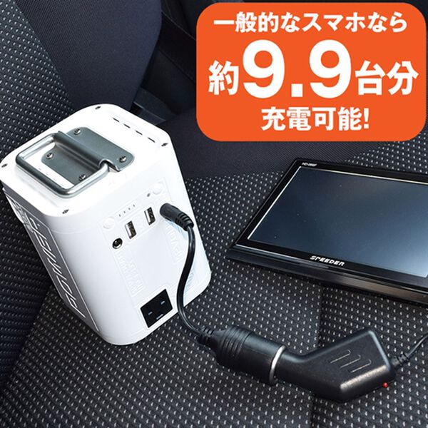 ☆ポータブル電源 NXONEPRO＆ソーラーパネル PAXCESS セット