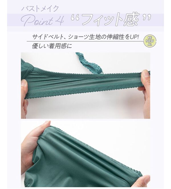 YU'NOW（ユナウ）の「to meeブラ＆ショーツ（ブラジャー＆ショーツセット）」｜詳細画像