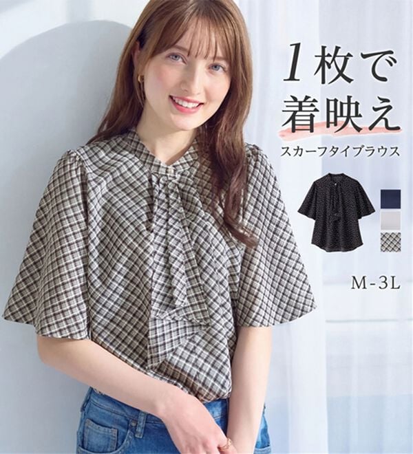 alotta（アロッタ）の「大人上品スカーフタイブラウス（ブラウス）」｜詳細画像